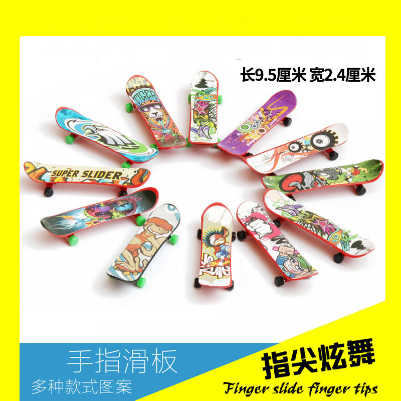 手指滑板车 迷你桌面玩具 创意小礼物生日礼物幼儿园儿童玩具卡通