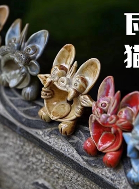 创意陶艺猫咪摆件陶民俗