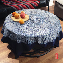 云南扎染布植物蓝染纯棉桌布 饰挂布145×145cm 简约装 120×120cm