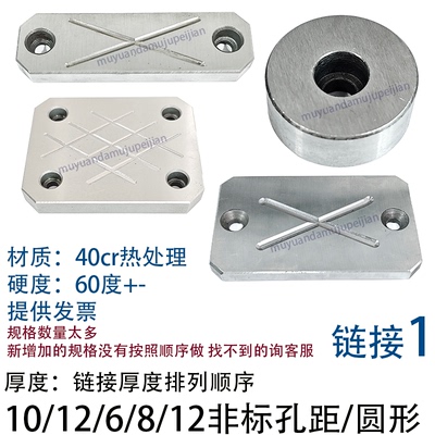 精密模具耐磨块 平行块 长方形圆形耐磨板压条 厚度 10 12 6 8