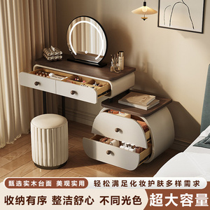2026实木奶油风卧室小户型梳妆台简约现代化妆桌复古台柜轻奢床柜