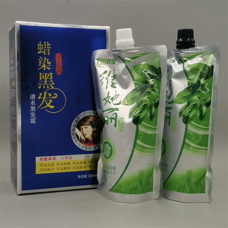 维她丽自然黑色染发膏清水黑发霜