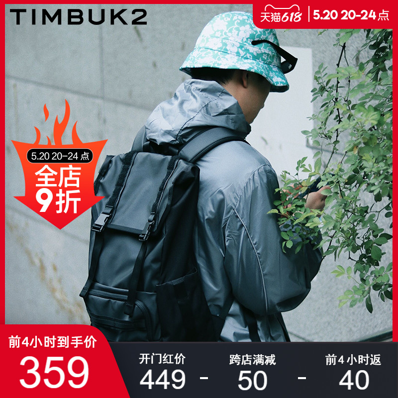 TIMBUK2黑色双肩包男新款百搭潮流美国户外旅行背包电脑包男