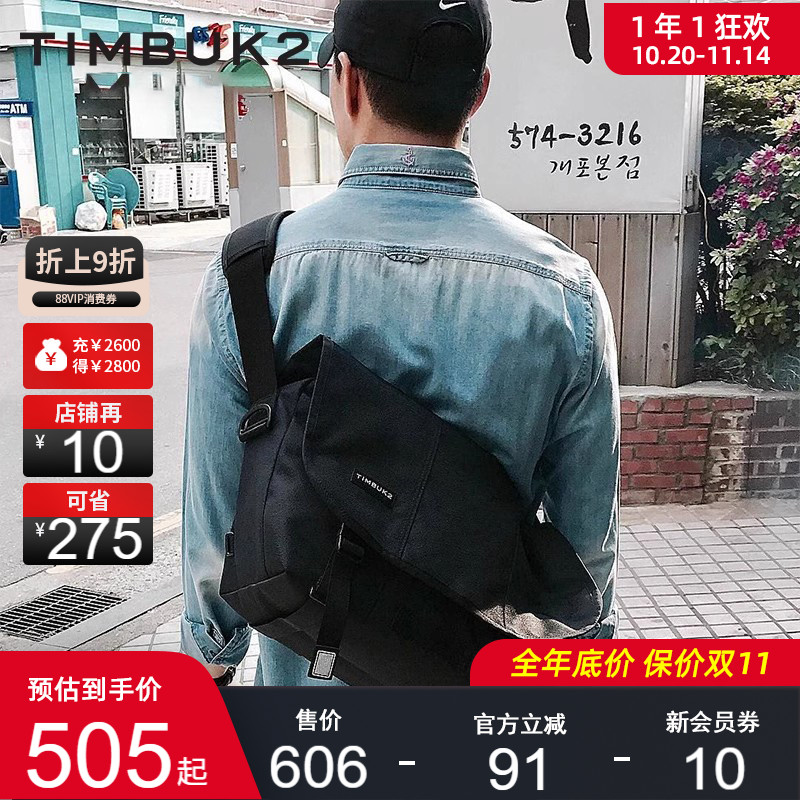 timbuk2旧金山男单肩包邮差包