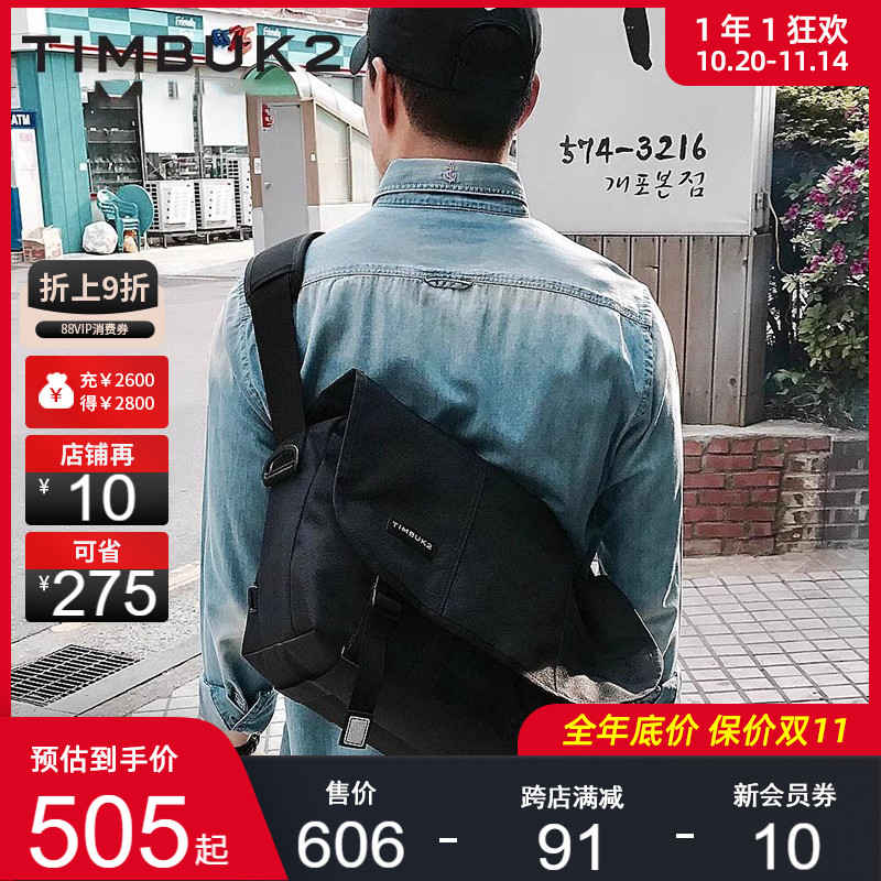 timbuk2旧金山男单肩包邮差包