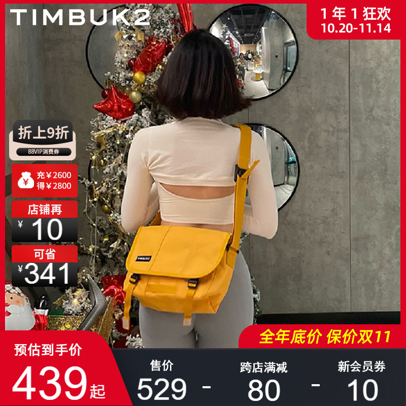 timbuk2新款环保欧美风斜挎包