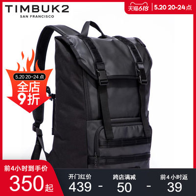 timbuk2学生运动电脑包双肩包