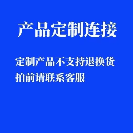 【舞蹈扇/带棒彩绸彩带】定制产品下单后不退不换/拍前请先联系客