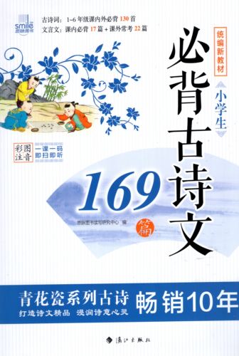 团购优惠四物