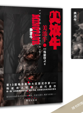 精美书签第十三届菲斯特大奖