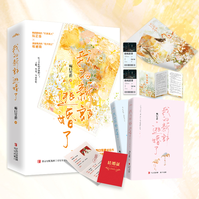 阮芷音程越霖喝口雪碧悦读纪晋江文学
