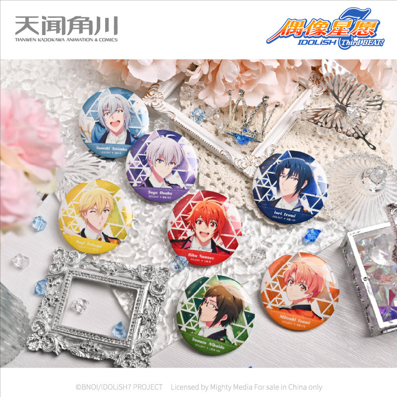 角色徽章第二弹爱娜娜双闪徽章吧唧官方正版