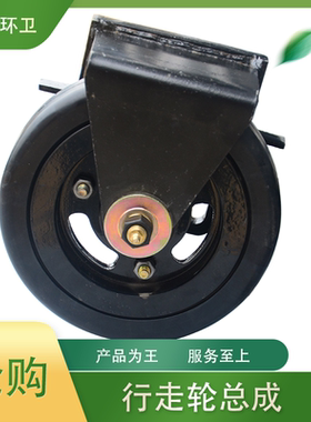 中联重科环5160TXSS轱辘胶轮胶轮吸嘴轮行走轮总成东风洗扫车配件