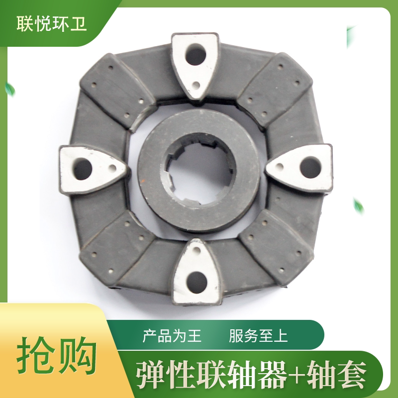 中联重科环卫车5063/5073弹性联轴器轴套五十铃清洗扫地车配件