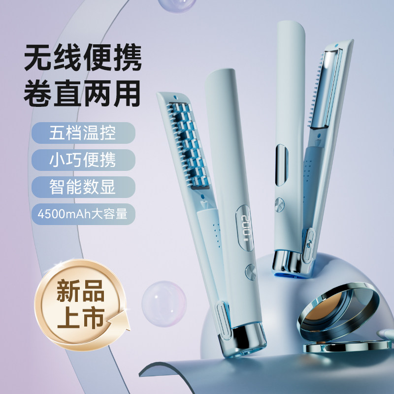 可跨境无线便携式玉米夹U型迷你夹板蓬松内扣高颅顶烫发神器宿舍