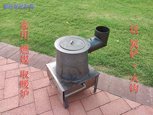 冬季家用取暖炉小型散煤烤火炉节煤采暖炉老式传统铁炉通炕炉