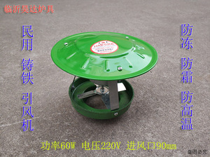 民用回转式风机纯铜机芯