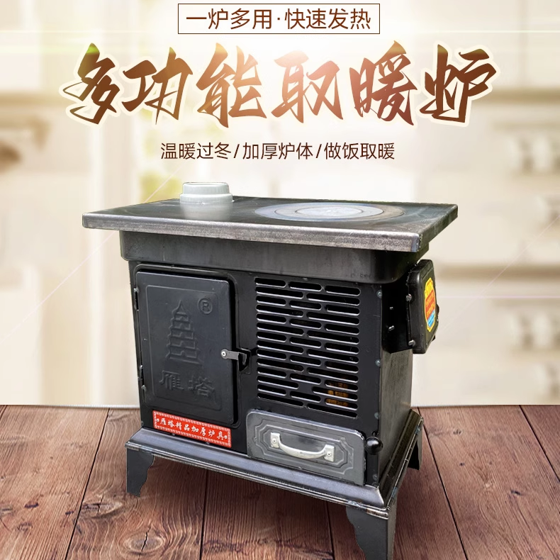 家用采暖炉节能环保铸铁炉