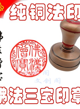 黄铜光敏印章自动出油定制
