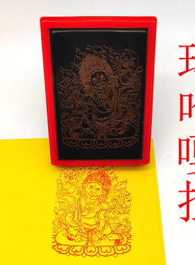 大黑天二臂玛哈嘎啦藏密财神