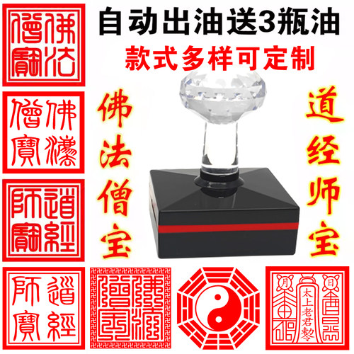 道经师宝定制佛法僧宝印章光敏印