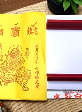 端午安康张天师光敏印章定制