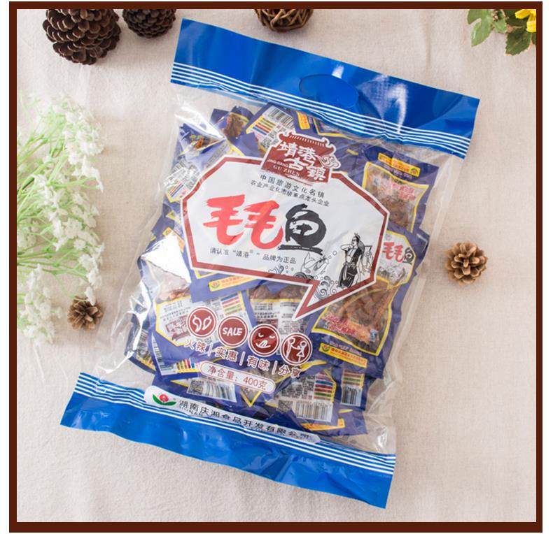 靖港古镇毛毛鱼湖南特产香辣麻辣小鱼仔休闲小吃零食400克包邮