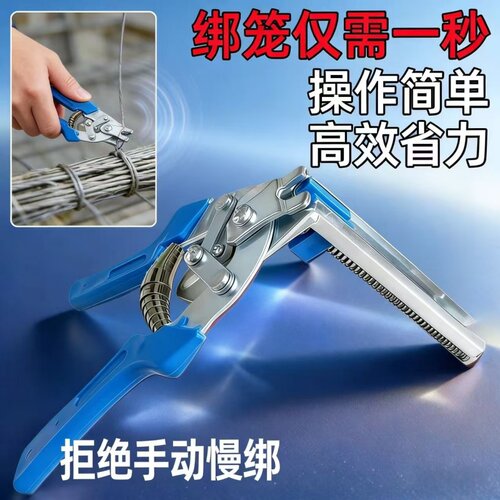 专用绑笼鸽笼兔笼组笼卡钳鸡笼半自动钳子卡扣钉子捆扎养殖组装