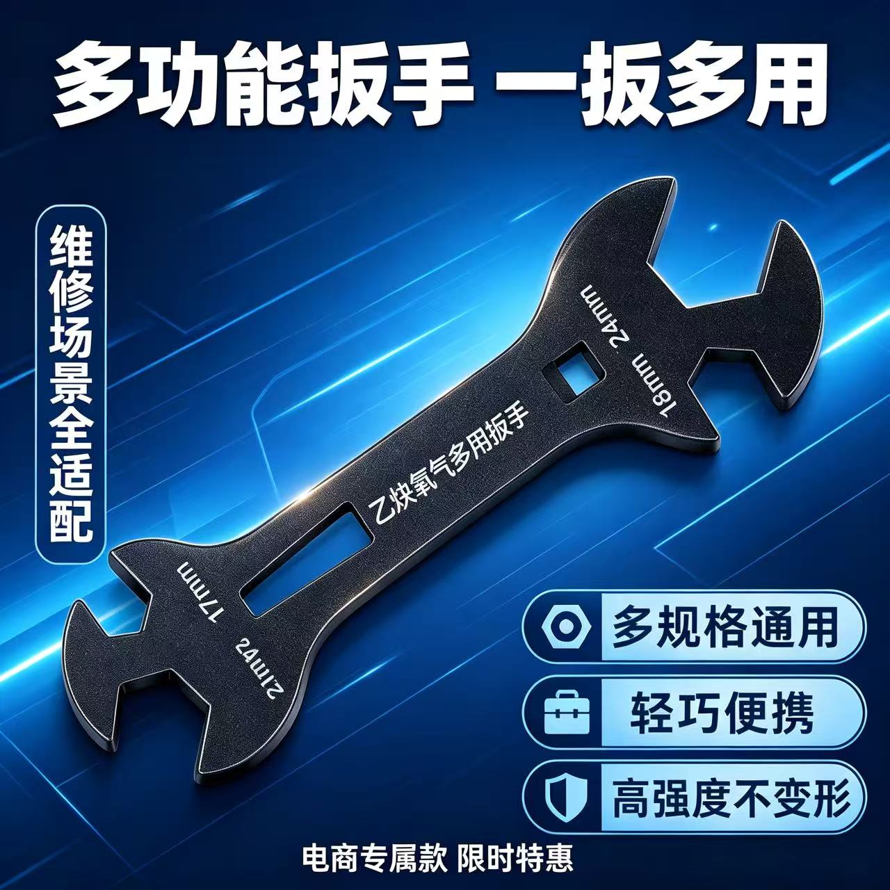 氧气瓶扳手二氧化碳四合专用氩气开关气割通用阀门多功能气体