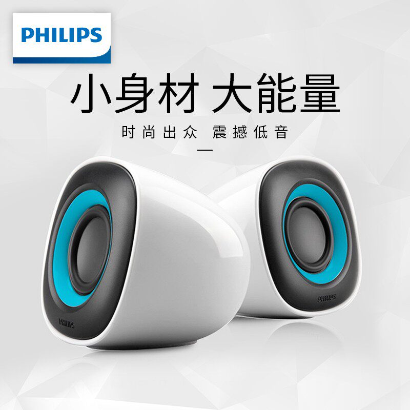 Philips/飞利浦 SPA2201