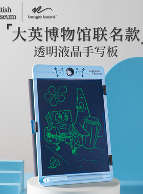液晶手写板boogie board写字板神器绘画板电子画板儿童家用小黑板