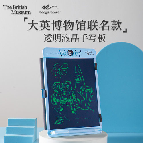 液晶手写板boogie board写字板神器绘画板电子画板儿童家用小黑板