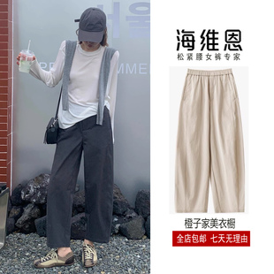 清货询价海维恩秋季新款洋气微廓显瘦户外轻量立体剪裁九分直筒裤