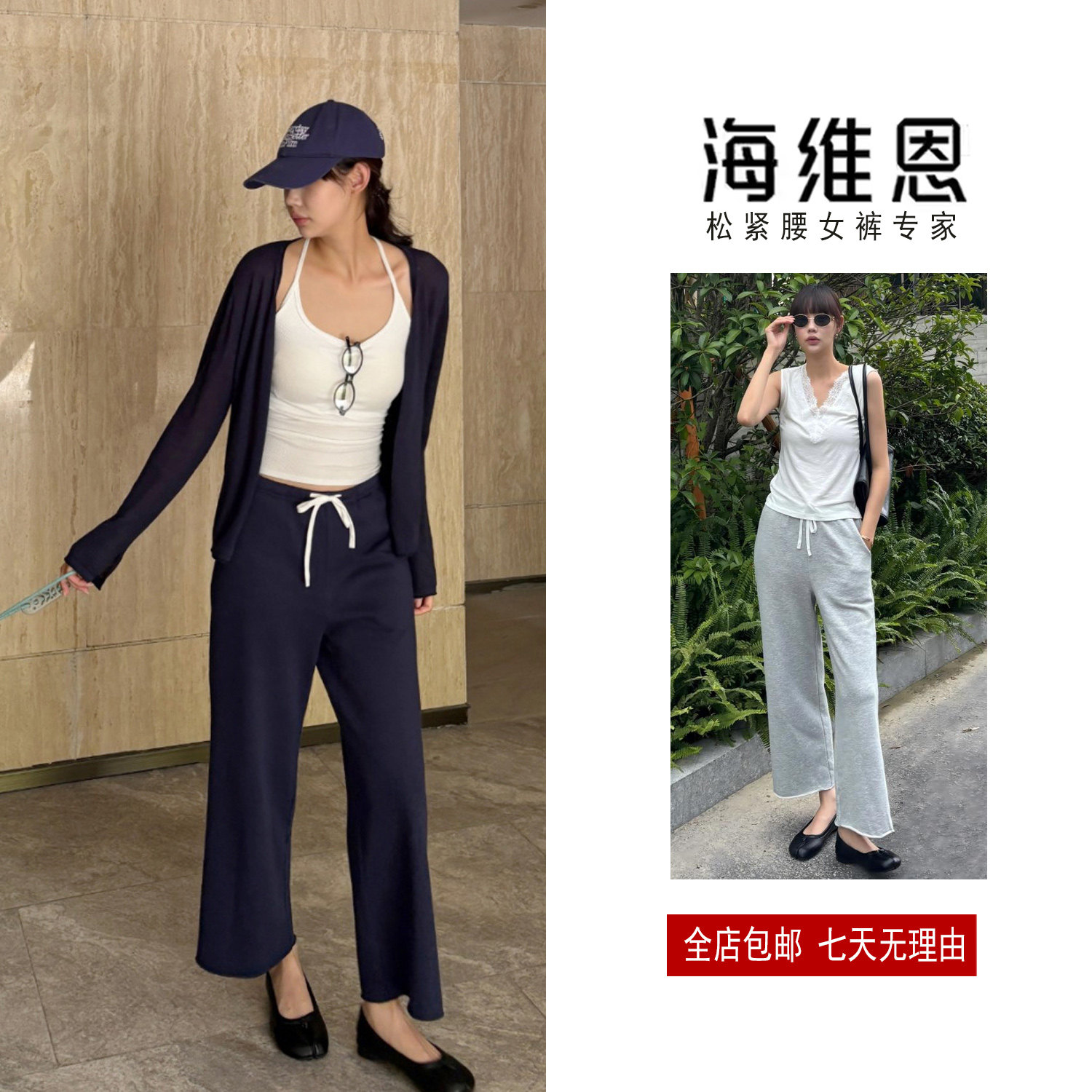 SEAWHEN海维恩 秋季新品洋气复古水洗棉卷边裤脚九分直筒小破裤女