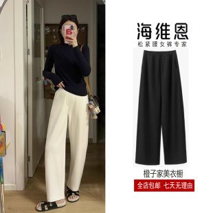 女2835 SEAWHEN海维恩冬新品 宽松显瘦遮胯阔腿裤 羊毛镰刀裤 爆款