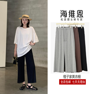 SEAWHEN海维恩云雾亚麻棉九分裤夏日显瘦透气舒适轻薄窄版休闲裤