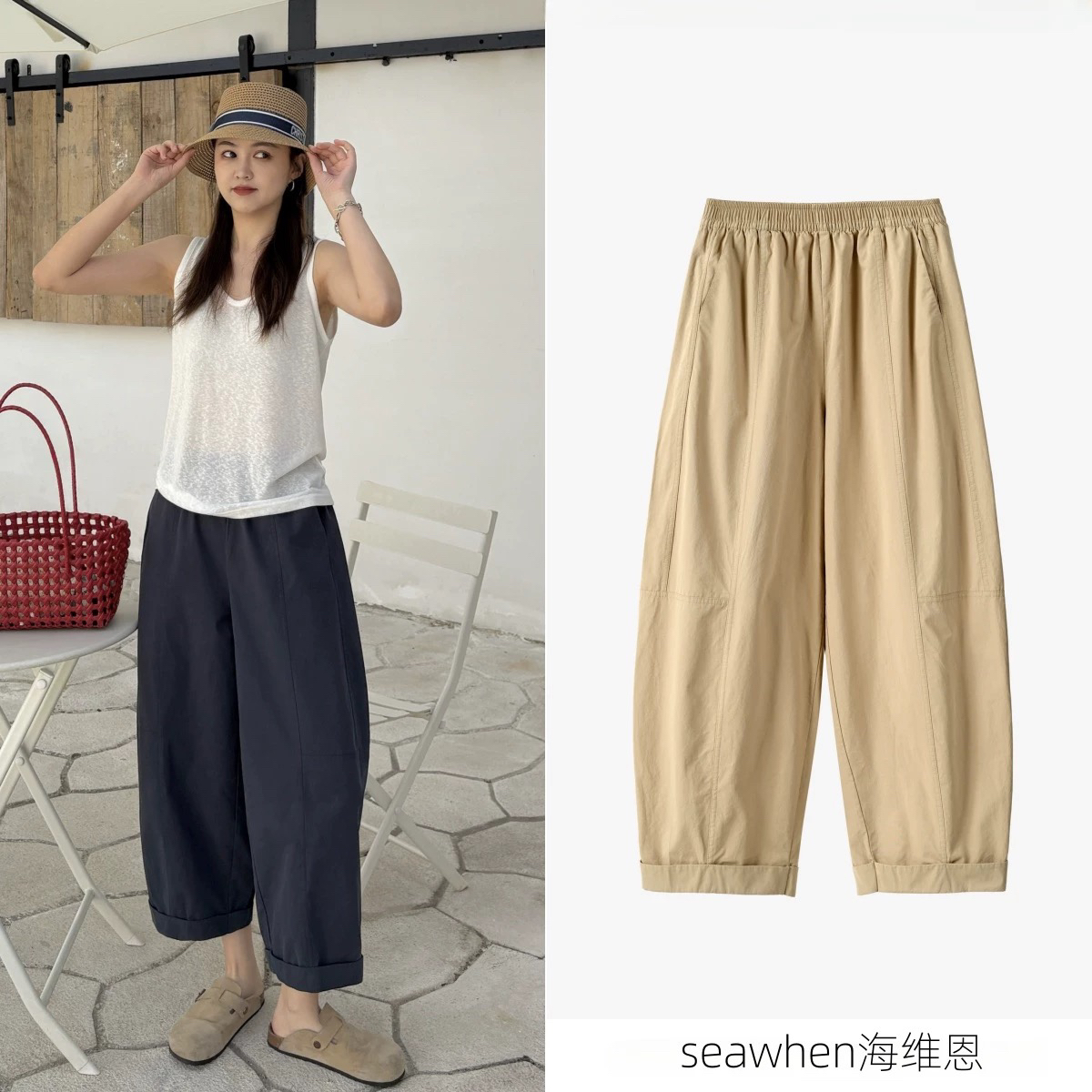 seawhen海維恩 夏季新款洋氣減齡立體裁剪酵洗純棉廓形九分氣球褲