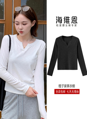 SEAWHEN海维恩v领正肩长袖t恤女春秋季纯色内搭修身设计感打底衫