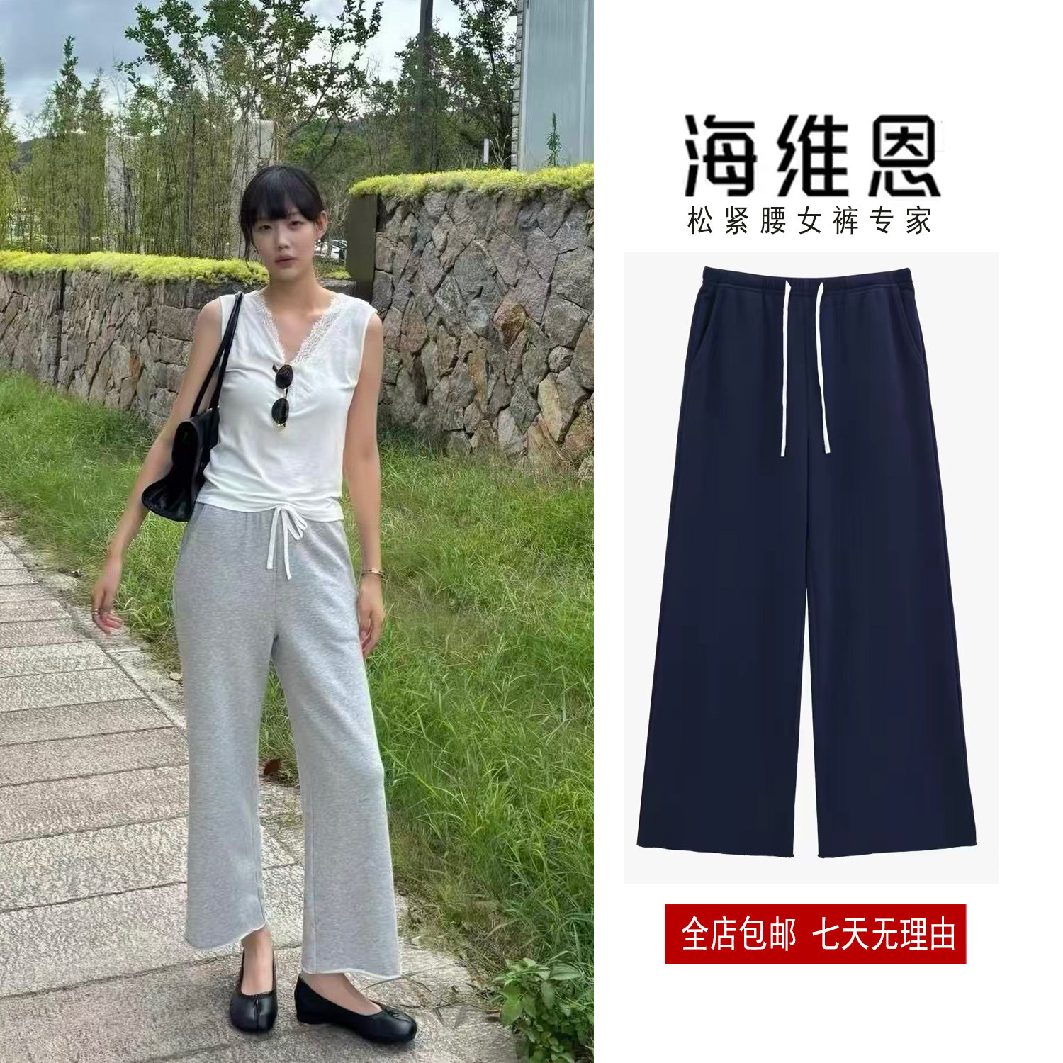SEAWHEN海维恩 秋季新品洋气复古水洗棉卷边裤脚九分直筒小破裤女
