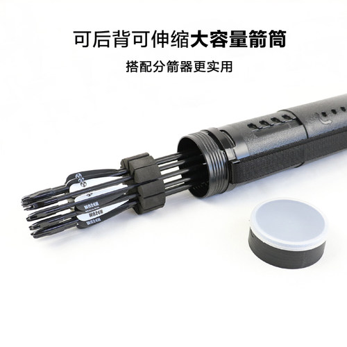 伸缩箭筒箭桶反曲射箭囊袋带卡槽