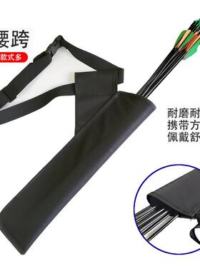 箭壶复合反曲弓竞技比赛箭壶射箭袋四管箭囊包壶袋筒包弓箭练习