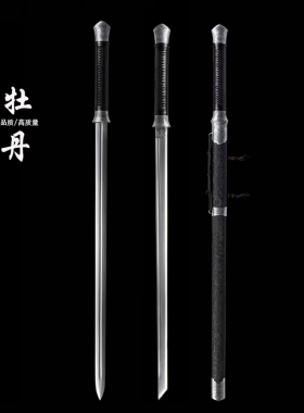龙泉环首唐横刀高锰钢锻打未开刃