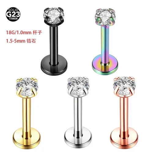 G23钛合金穿刺饰品锆石唇钉耳钉亚马逊速卖通1 5 5mm锆石18G