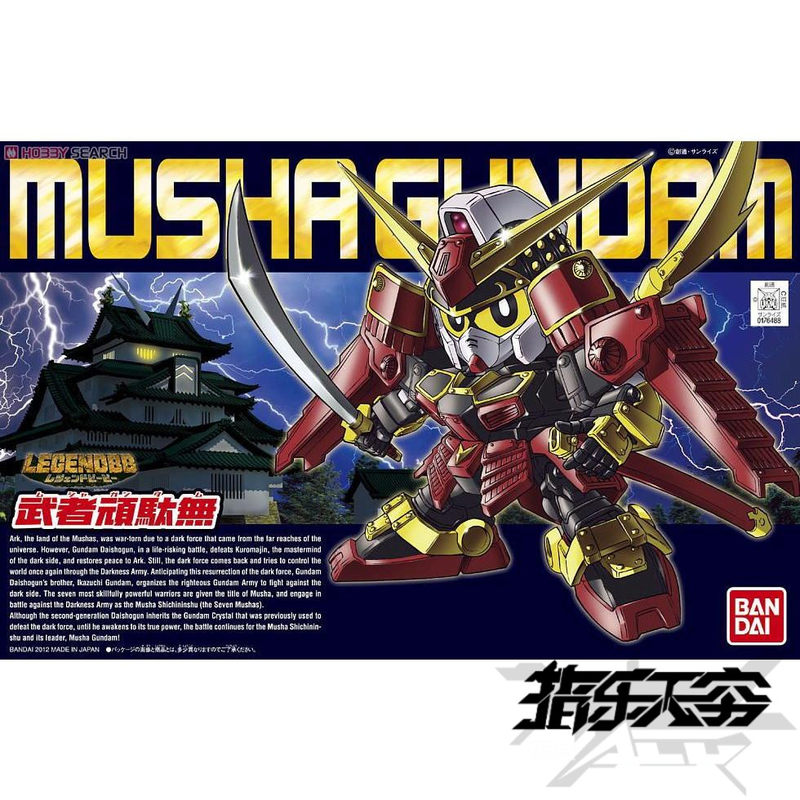 高达武者顽太无素材模板 高达武者顽太无图片下载 小麦优选 高达武者顽太无素材模板 高达武者顽太无图片下载 小麦优选