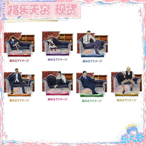 现货 Bushiroad 名侦探柯南 长椅子 亚克力立牌 M0211 周边