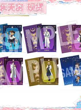 现货 YTE 名侦探柯南 天文学家 星空A4文件夹收纳 M0205 周边