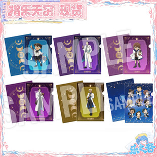 现货 YTE 名侦探柯南 天文学家 星空A4文件夹收纳 M0205 周边