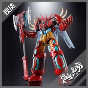 Mô hình Bandai Superalloy Soul GX-87 Hoàng đế Gaeta Hoàng đế Magnum Magnum - Gundam / Mech Model / Robot / Transformers