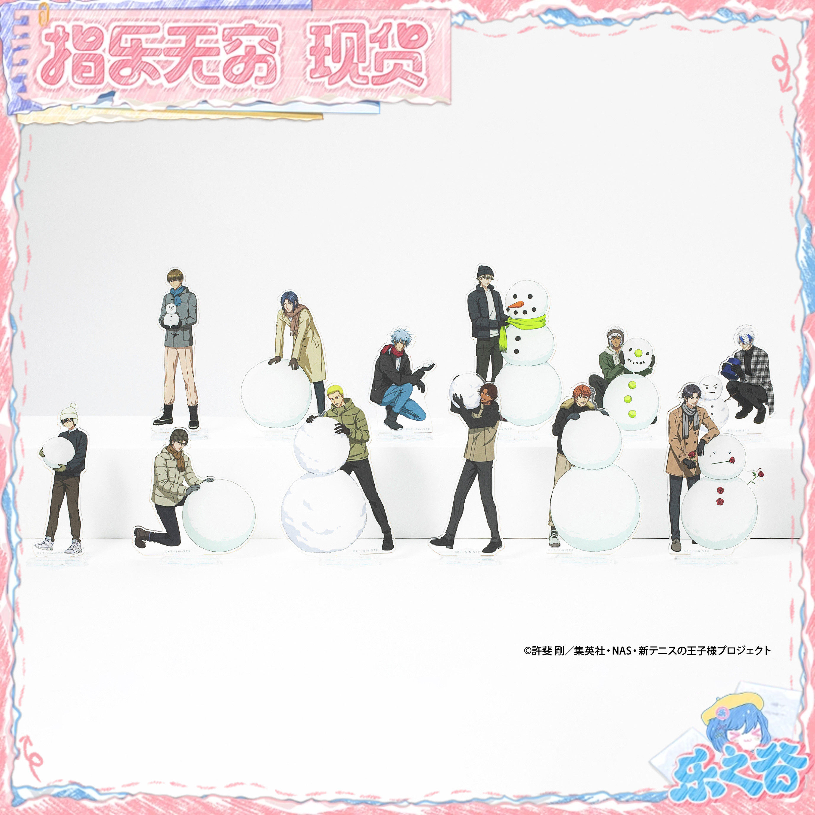 现货 角川 新网球王子 JF2025 玩雪ver 亚克力立牌 0118 周边