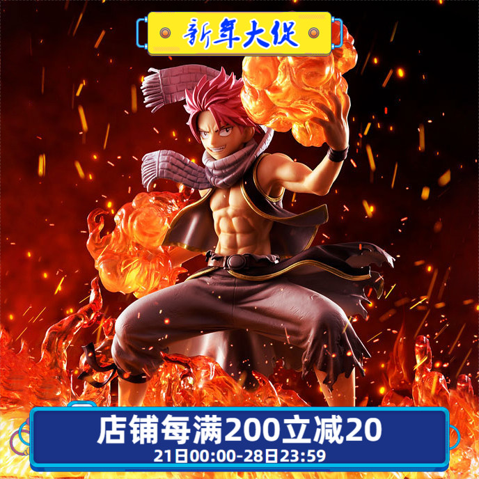 预定 bell fine 妖精的尾巴 纳兹 多拉格尼尔 1/8 手办 再版